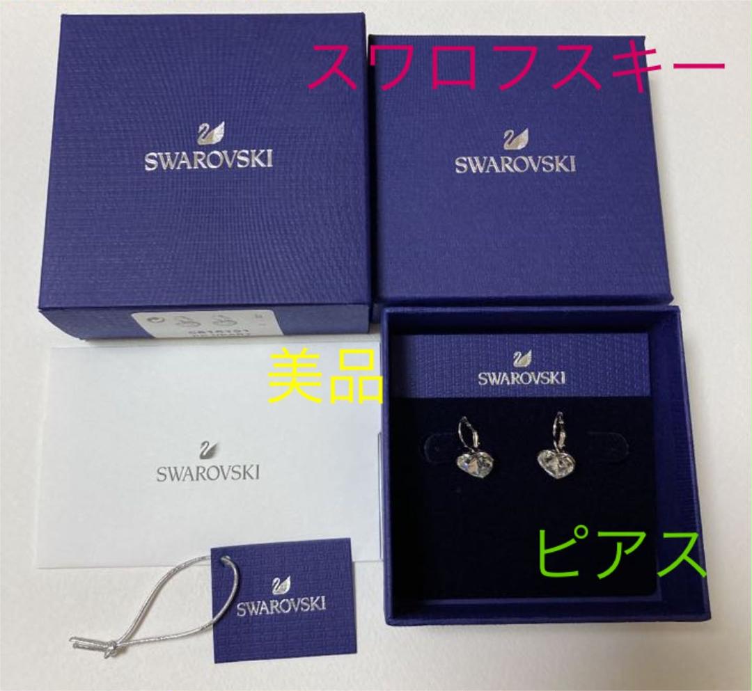 美品☆SWAROVSKI スワロフスキー ピアス 両耳 売買されたオークション情報 落札价格 【au payマーケット】の商品情報をアーカイブ公開