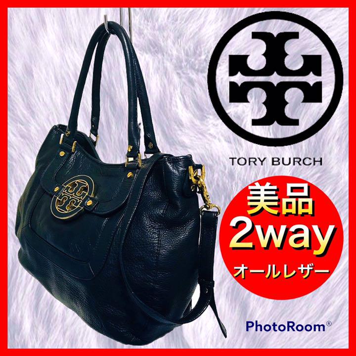 TORY BURCH 美品 トリーバーチ 2way レザー ショルダーブラック 売買されたオークション情報 落札价格 【au  payマーケット】の商品情報をアーカイブ公開