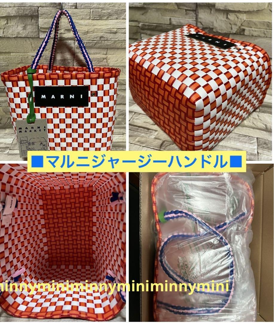 □□MARNIマルニマーケット ジャージーハンドルピクニックバック オレンジ□□