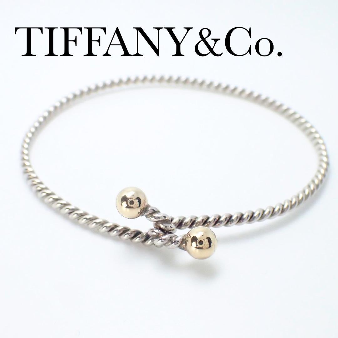 高評価アイテム ティファニー TIFFANY ヴィンテージ フック＆アイ ツイスト バングル アクセサリー