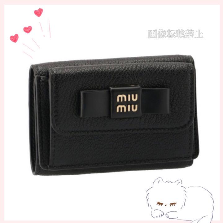 新作】miumiu ♡リボンロゴ ミニ財布 マドラスフィオッコ コインケース