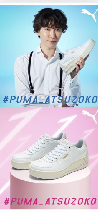 PUMA SnowManコラボスニーカー渡辺翔太モデル25センチ