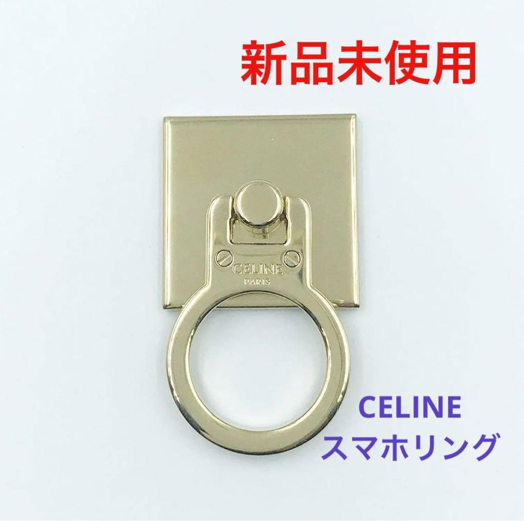 新品 CELINE セリーヌ スマホリング Phone Ring 売買されたオークション情報 落札价格 【au  payマーケット】の商品情報をアーカイブ公開