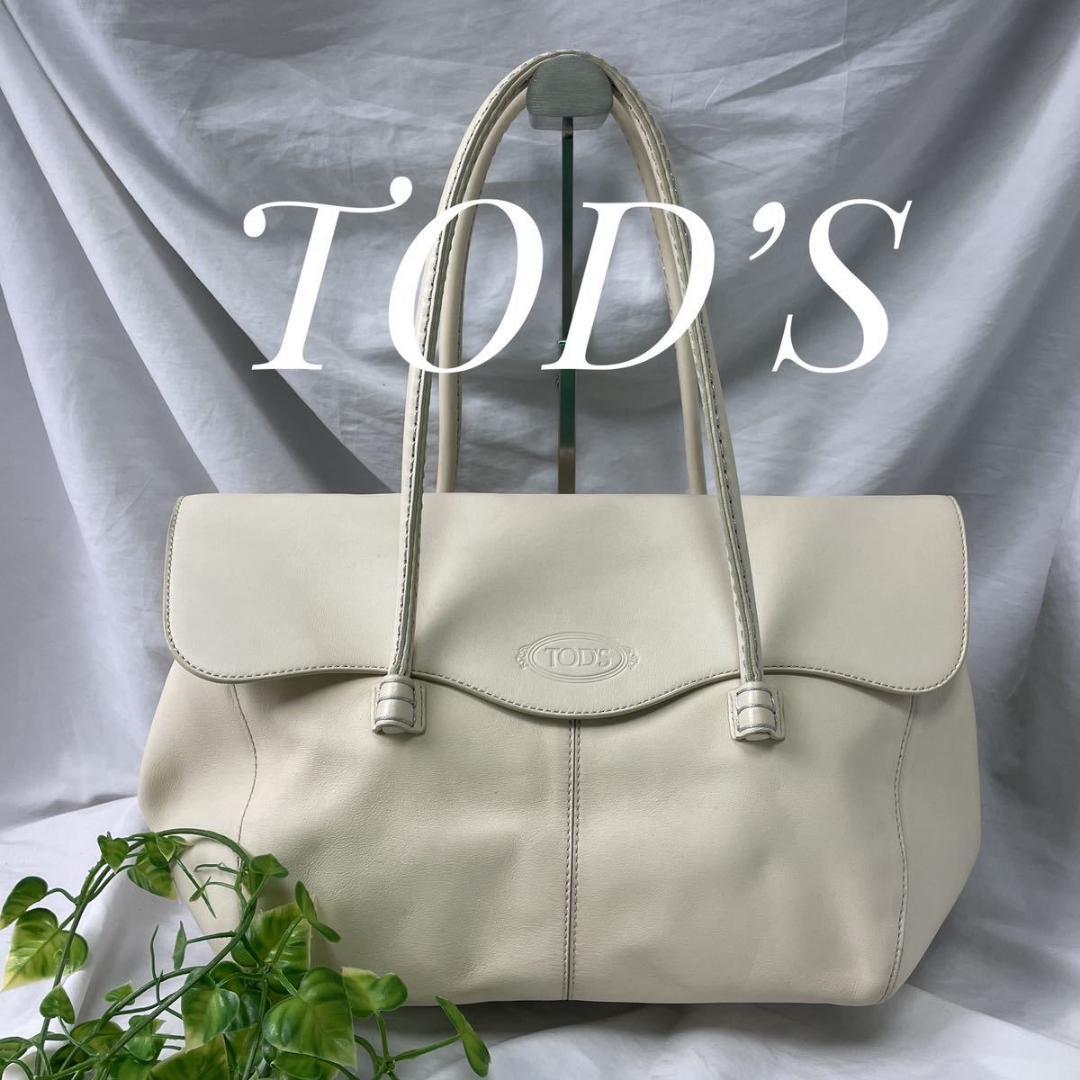 TOD'S トッズ レザーハンドバッグ ショルダーバッグ 白