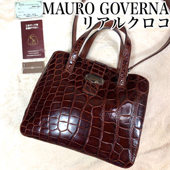 MAURO GOVERNA マウロゴヴェルナ リアルクロコ 本革 バッグ992 売買されたオークション情報 落札价格 【au  payマーケット】の商品情報をアーカイブ公開