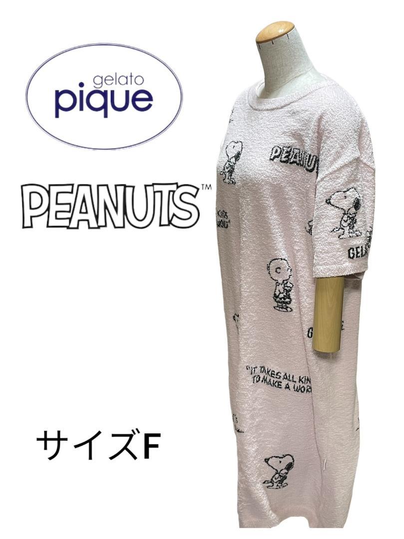 ジェラートピケ PEANUTS モノグラムジャガードレス スヌーピー ワンピース