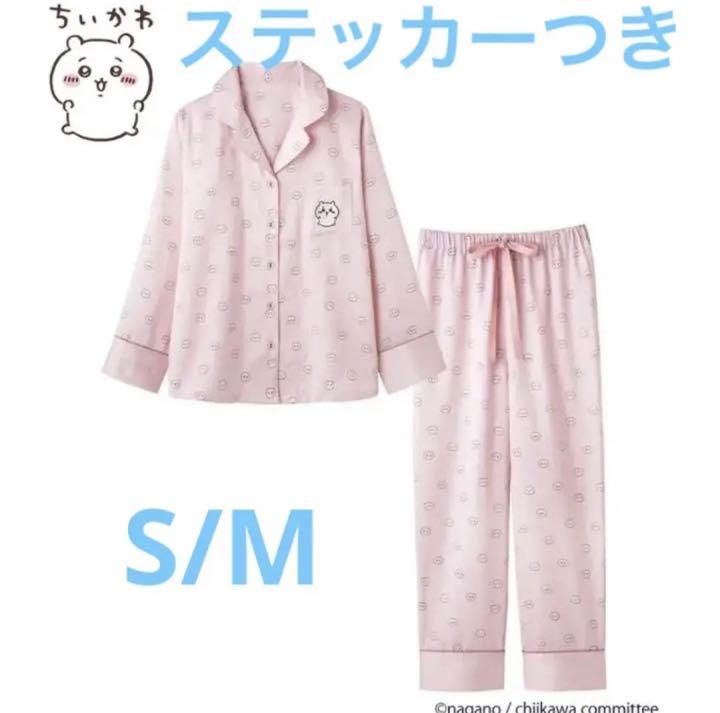 ピーチジョン ちいかわ コラボ 裏起毛サテンシャツパジャマ SM 売買されたオークション情報 落札价格 【au  payマーケット】の商品情報をアーカイブ公開