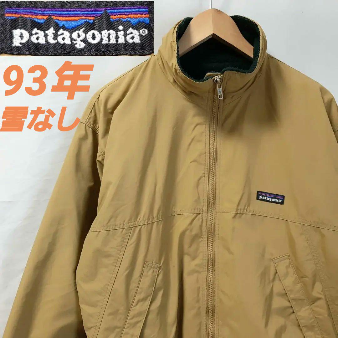 雪なし 93年 USA製 patagonia シェルドシンチラ ライ×ハンター