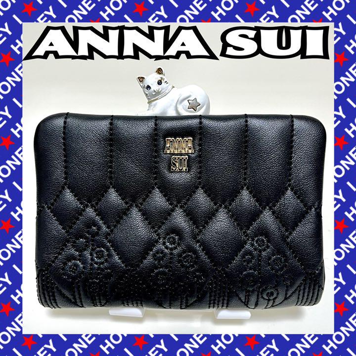 一度使用のみ】ANNA SUI 財布 ハーレクイン 黒 猫 ネコ アナスイ