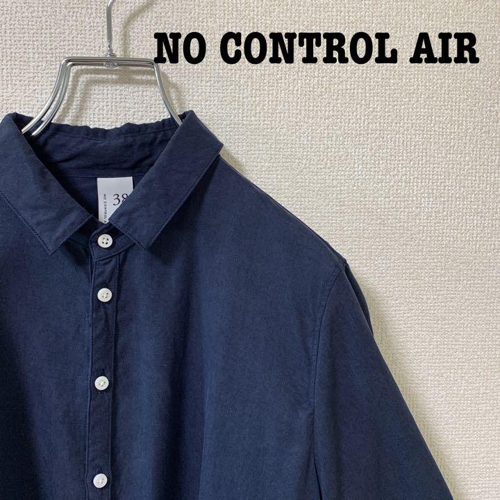 NO CONTROL AIR】フィブリルテンセルツイルシャツ