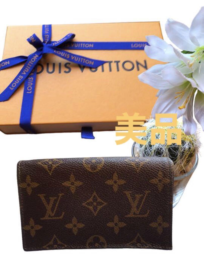 LOUIS VUITTON ポルトフォイユトレゾール 2つ折り財布 モノグラム 売買されたオークション情報 落札价格 【au  payマーケット】の商品情報をアーカイブ公開