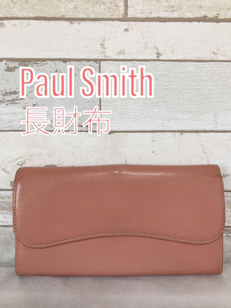 良品 PAUL SMITH ポールスミス 長財布 がま口 レザー ピンク 売買されたオークション情報 落札价格 【au  payマーケット】の商品情報をアーカイブ公開