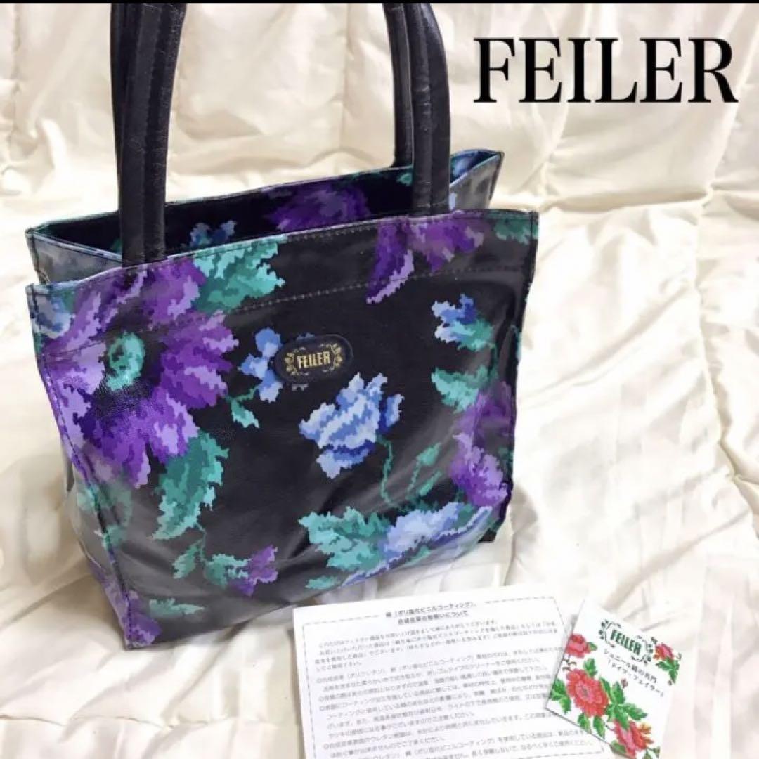 美品 FEILER フェイラー ハンドバッグ 花柄 総柄 ビニール トートバッグ