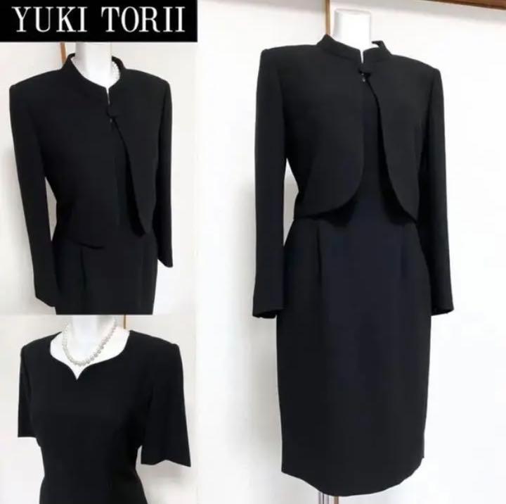 美品】ユキトリイ 高級喪服礼服 ワンピーススーツ 9号