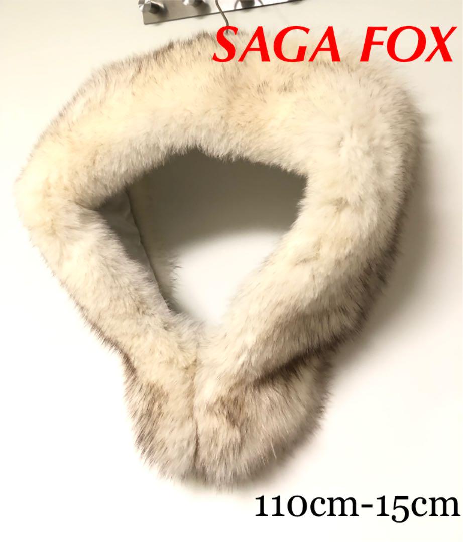 極美品 SAGA FOX サガフォックス ファーショール 成人式 ストール 着物 売買されたオークション情報 落札价格 【au  payマーケット】の商品情報をアーカイブ公開