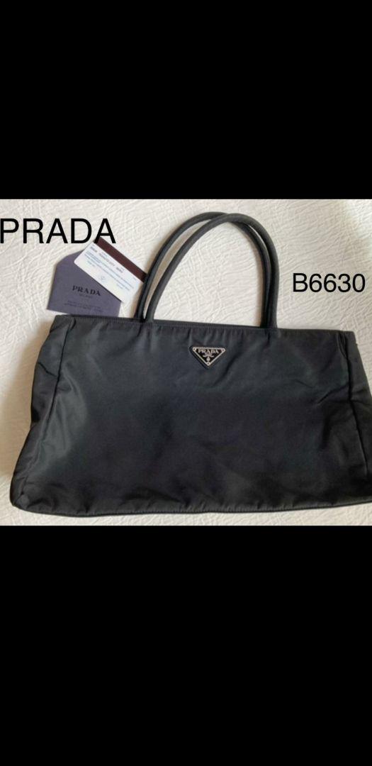 美品⭐︎レア ナイロントート PRADA プラダ トートバッグ 売買されたオークション情報 落札价格 【au  payマーケット】の商品情報をアーカイブ公開