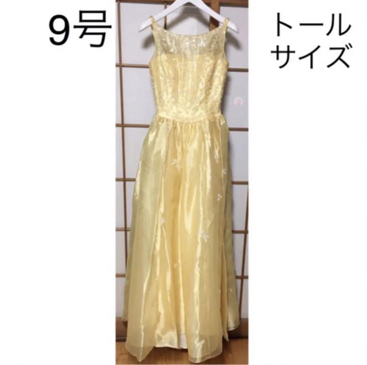 福袋 ビーズとスパンコール姫系花嫁衣装結婚式パーティー舞台衣装9号 スーツ・フォーマル・ドレス