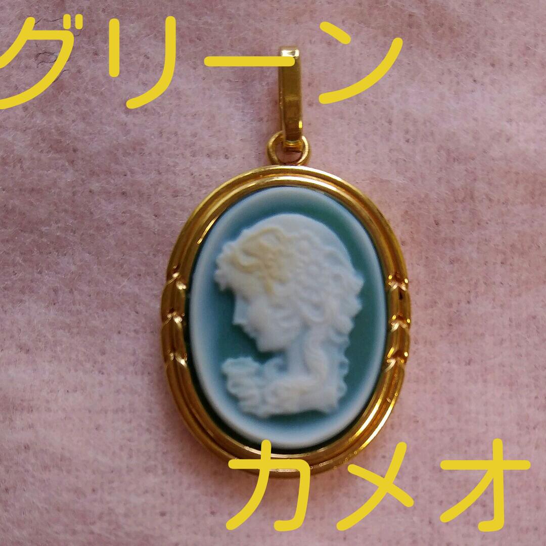 カメオ ブローチ ネックレスヘッド ペンダントトップ 緑 グリーンの通販 by kitutuki's shop｜ラクマ