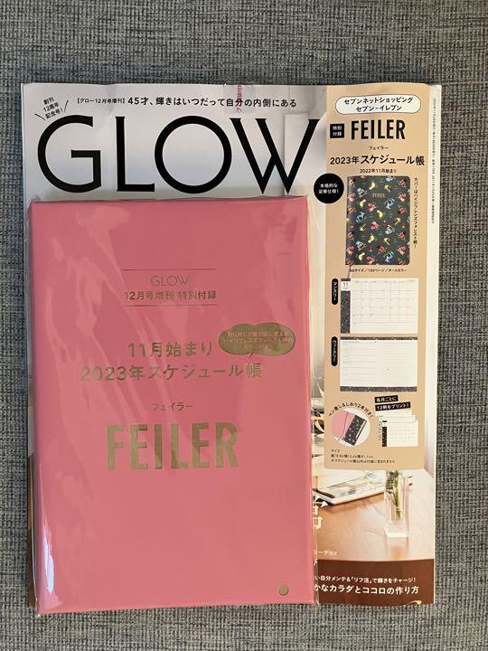 フェイラー GLOW12月号付録2023スケジュール帳