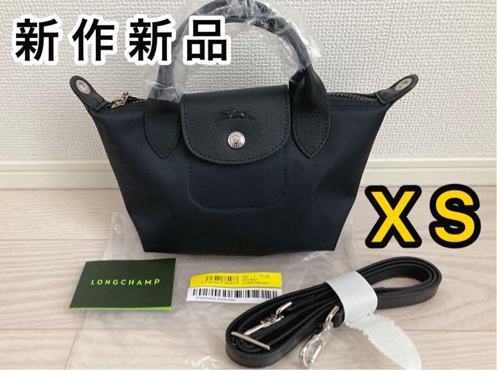 新作新品 LONGCHAMP ルプリアージュ ネオ トップハンドルバッグ XS