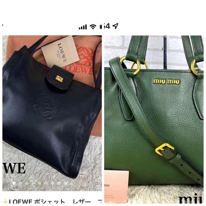 ✨極希少✨LOEWE ポシェット レザー ブラック アナグラム 内側総柄 金具