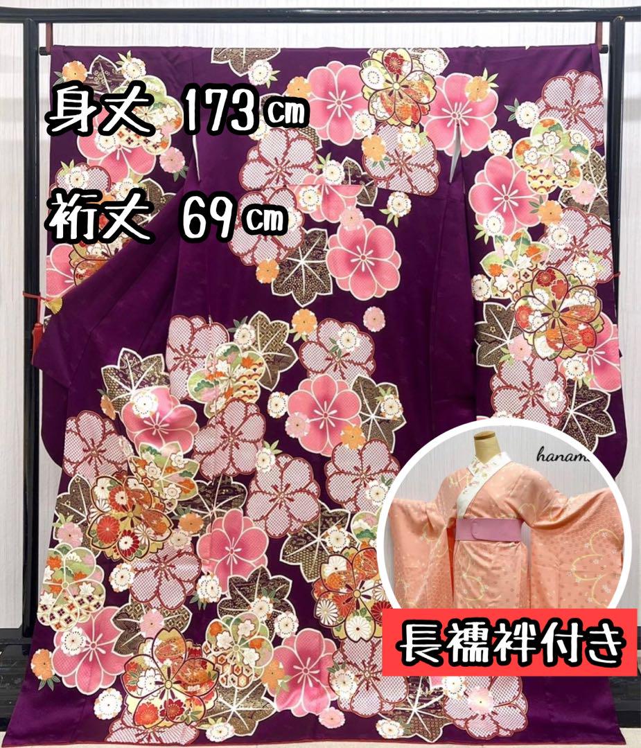 2321131AM 正絹 別誂長襦袢付き 美品 振り袖 桜 菊 金彩 金駒刺繍 売買されたオークション情報 落札价格 【au  payマーケット】の商品情報をアーカイブ公開