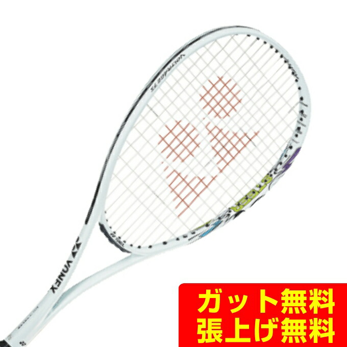 ヨネックス ソフトテニスラケット ボルトレイジ 7Sステア VR7S-S-309 YONEX