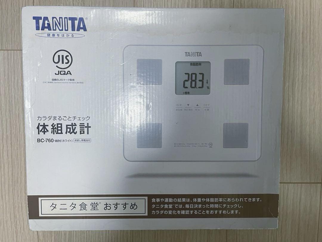 新品未使用 未開封TANITA タニタ 体重計 (体組成計 BC-760-WH)