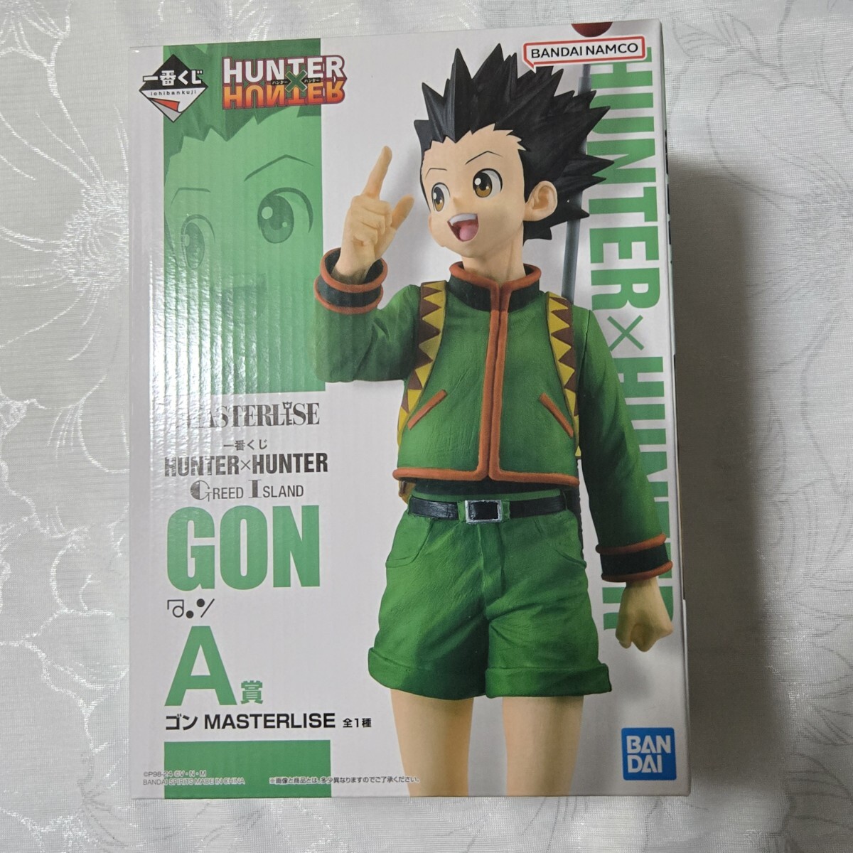 一番くじ HUNTER×HUNTER GREED ISLAND A賞 ゴン MASTERLISE フィギュア 新品未開封