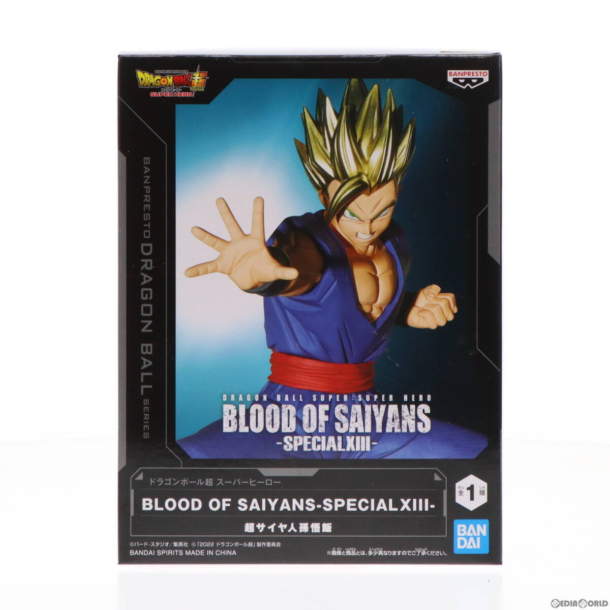 中古】[FIG]超サイヤ人孫悟飯 ドラゴンボール超(スーパー) スーパーヒーロー BLOOD OF SAIYANS-