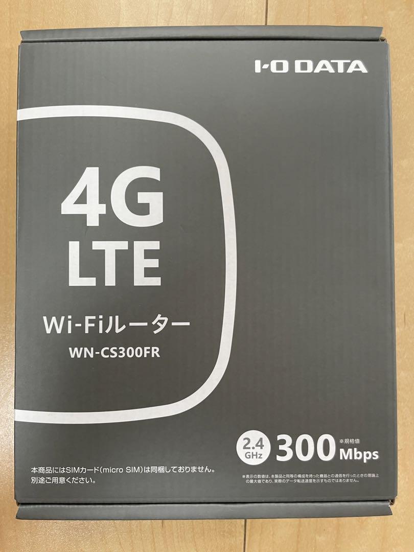 IODATA WiFi ルーター WN-CS300FR