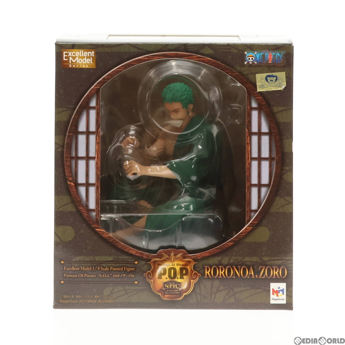 中古】[FIG] Portrait.Of.Pirates P.O.P ロロノア・ゾロ ワンピース『S.O.C』 ONE PIECE(ワンピース)  完成品 フィギュア