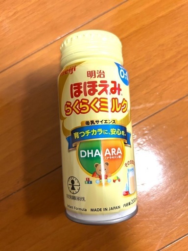 賞味期限間近】明治ほほえみらくらくミルク200ml×1缶 かわいらしく