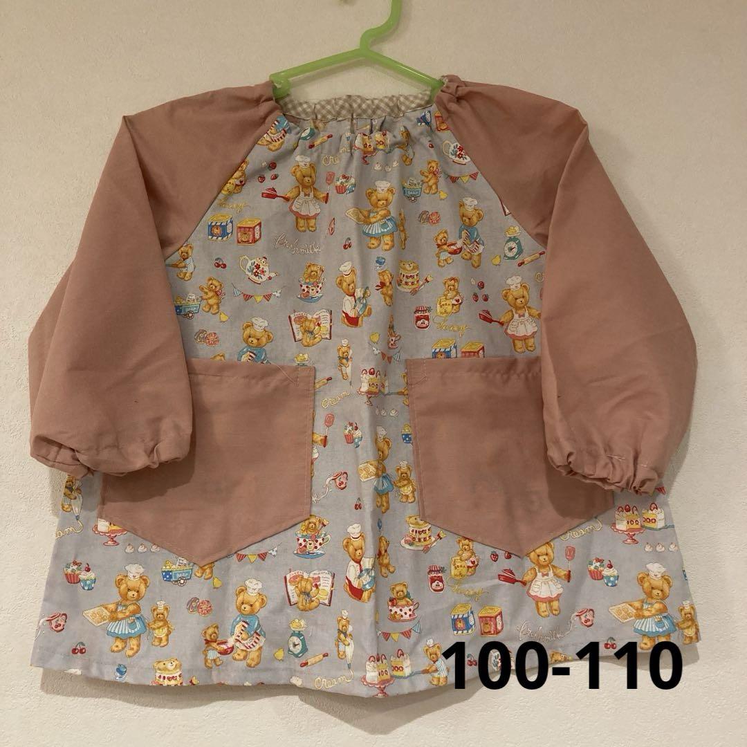 ハンドメイドスモック くまちゃん 100-110