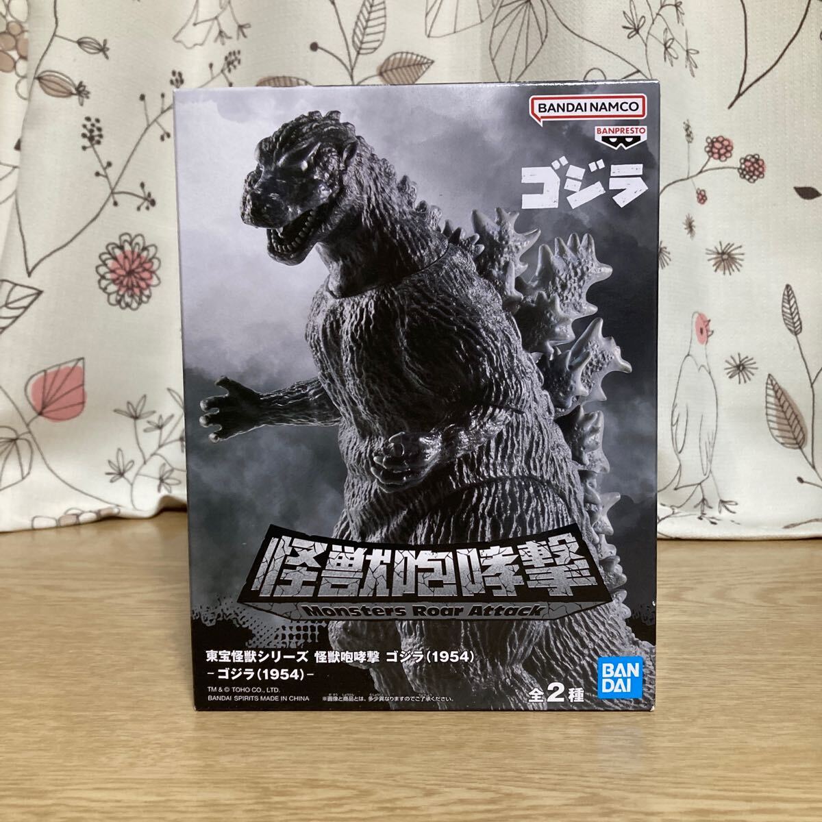 東宝怪獣シリーズ 怪獣咆哮撃 ゴジラ 1954 ゴジラ 1954 新品未開封 フィギュア Aカラー