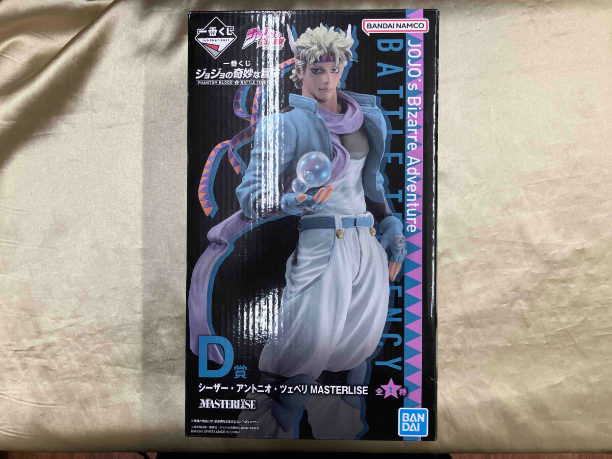 現状品 D賞 シーザー MASTERLISE 一番くじ PHANTOM BLOOD&BATTLE TENDENCY ジョジョの奇妙な