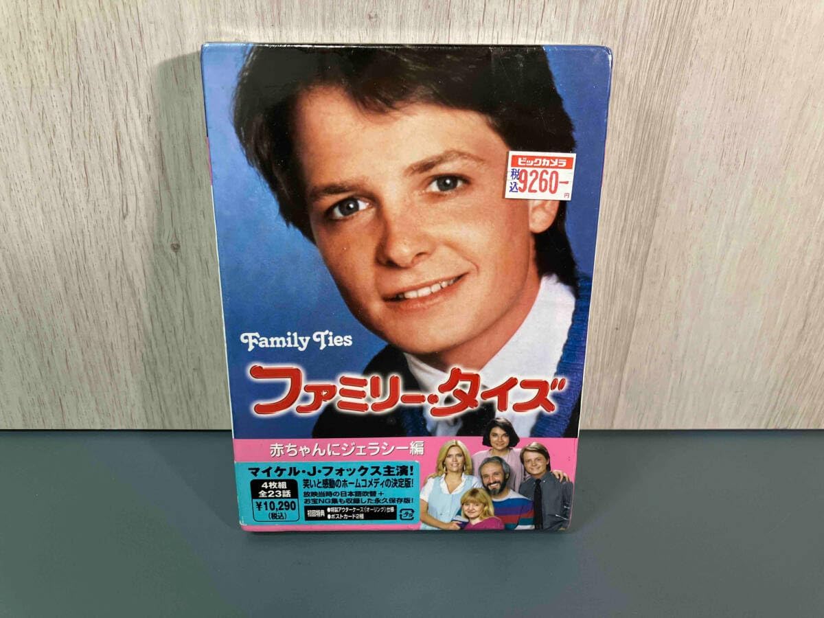 未開封品】 DVD ファミリー・タイズ/Family Ties 赤ちゃんにジェラシー編 PPS113916