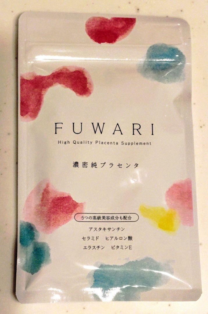 FUWARI 90粒 はぐくみプラス【おまけ付き】