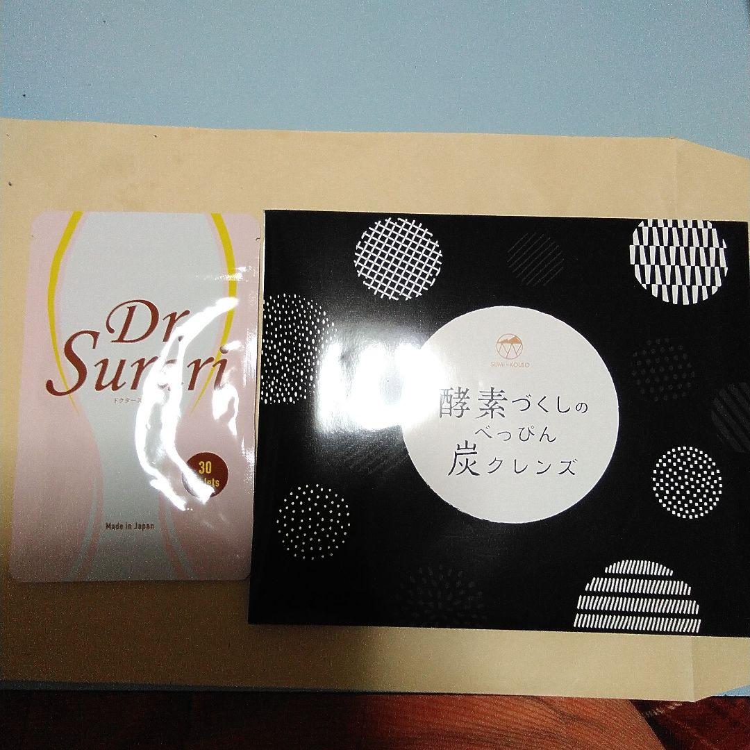 Dr. Surari スラリ 30粒、酵素づくしのべっぴん炭クレンズ １５包