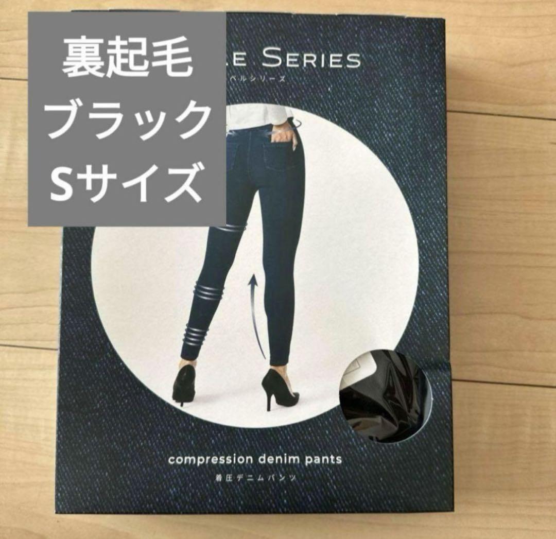 BELLE SERIES 着圧デニムストッキング ブラックS