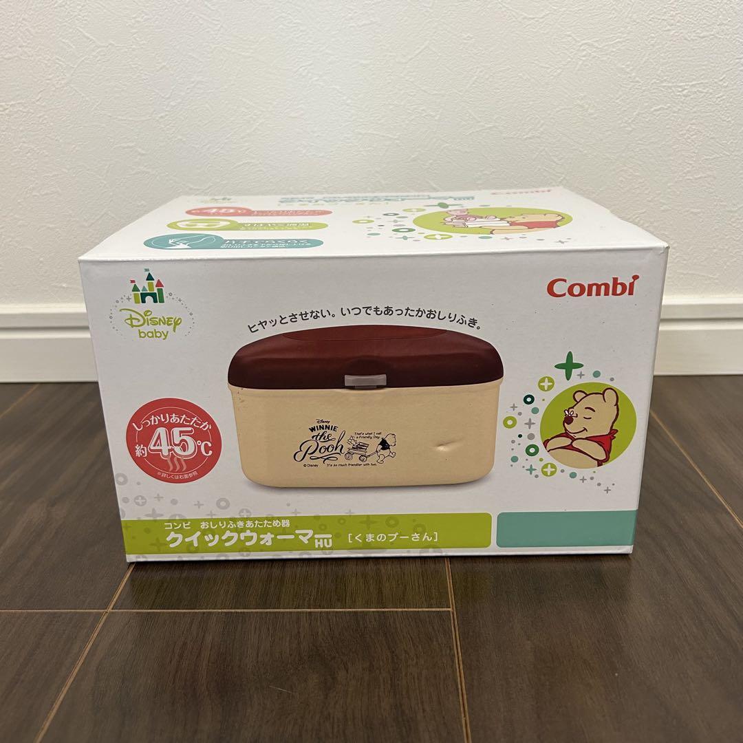 新品未使用】Combi きやすい おしりふきウォーマー プーさん