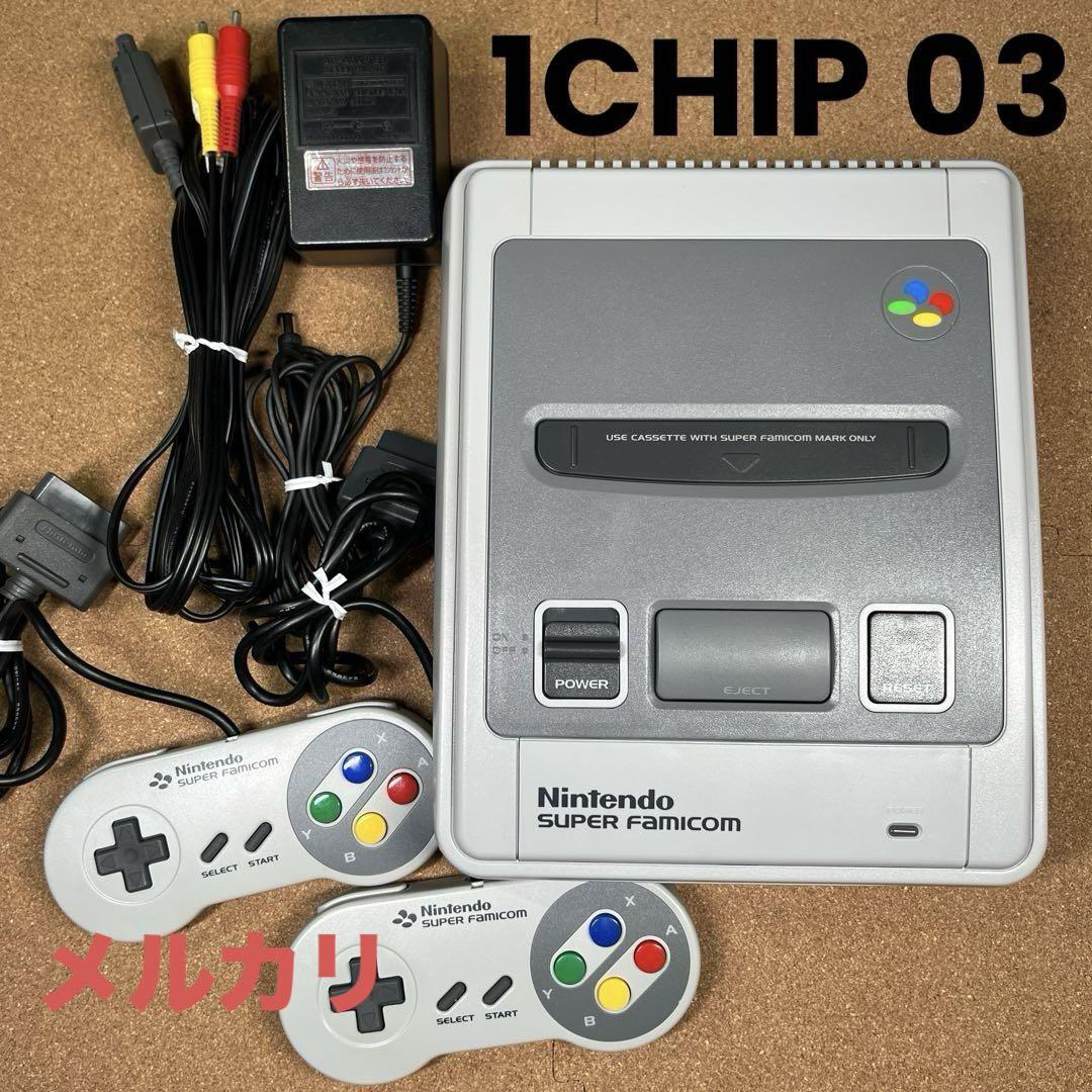 美品】スーパーファミコン 1CHIP 03 本体一式セット メンテナンス済み