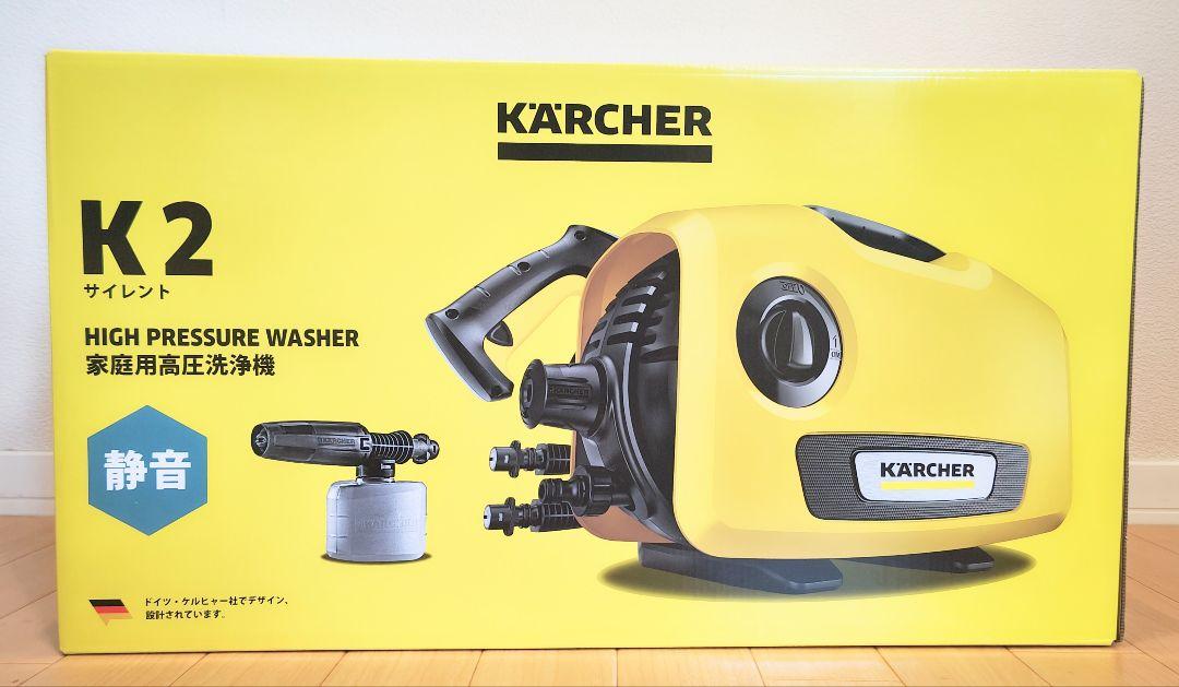 KARCHER K2 サイレント 高圧洗浄機 新品 未開封品 売買されたオークション情報 落札价格 【au payマーケット】の商品情報をアーカイブ公開