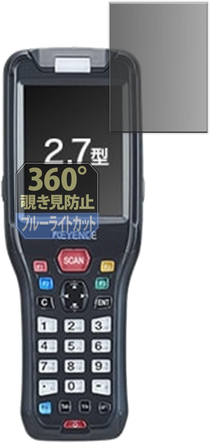 Leipsden KEYENCE ハンディターミナル BT-W200 シリーズ (BT-W200 見やすく / BT-W250) 対応 Pri