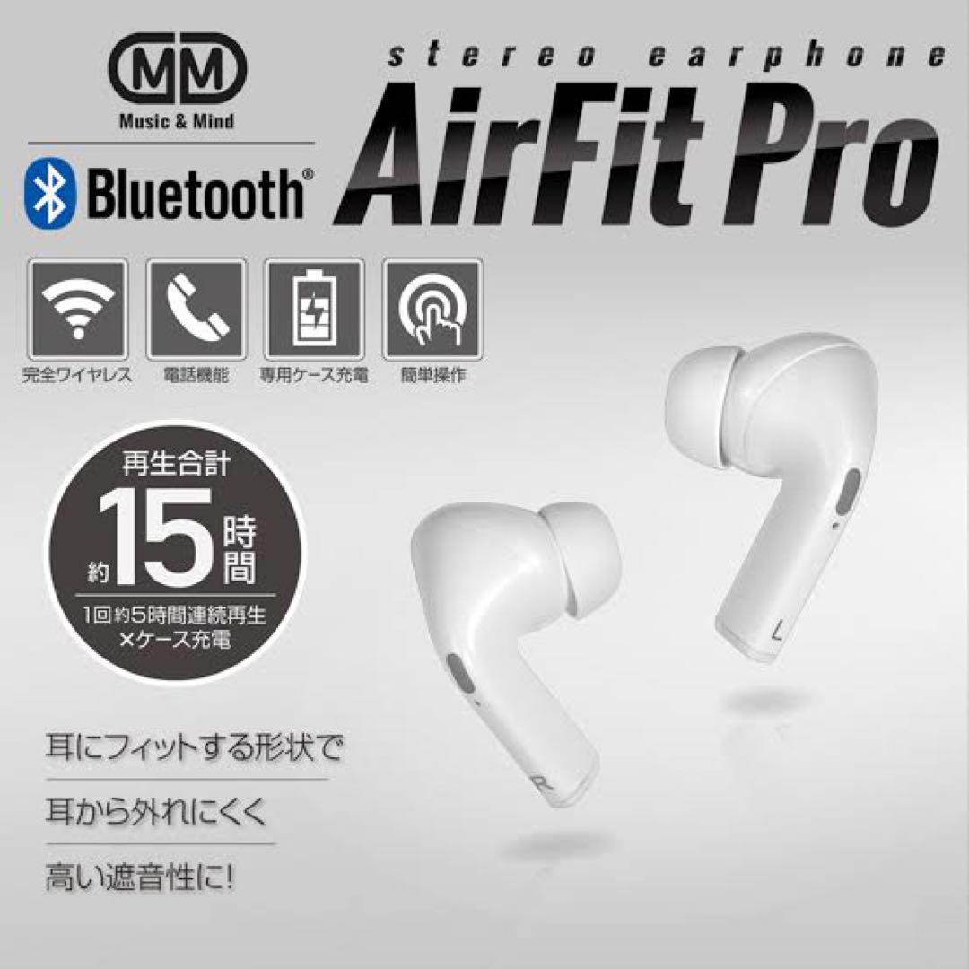 HAC AIR FIT PRO Bluetooth ステレオイヤホン HAC2…