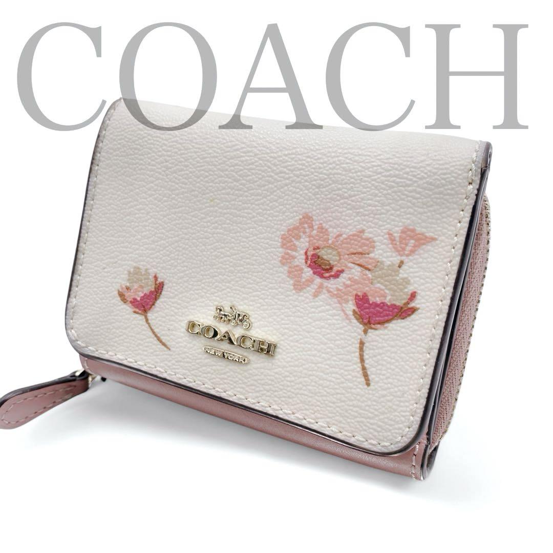 コーチ COACH 三つ折り財布 コンパクトウォレット 花柄 ホワイト ピンク あやし