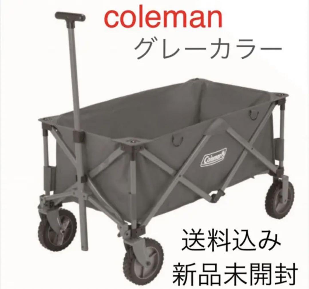 coleman コールマン アウトドアワゴン 良けれ グレー