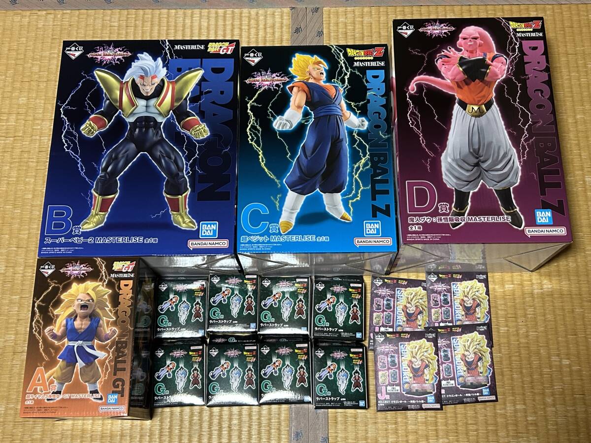 未開封品 C賞 超ベジット 激しい MASTERLISE 一番くじ ドラゴンボール VSオムニバスアルティメット ドラゴンボール  売買されたオークション情報 落札价格 【au payマーケット】の商品情報をアーカイブ公開