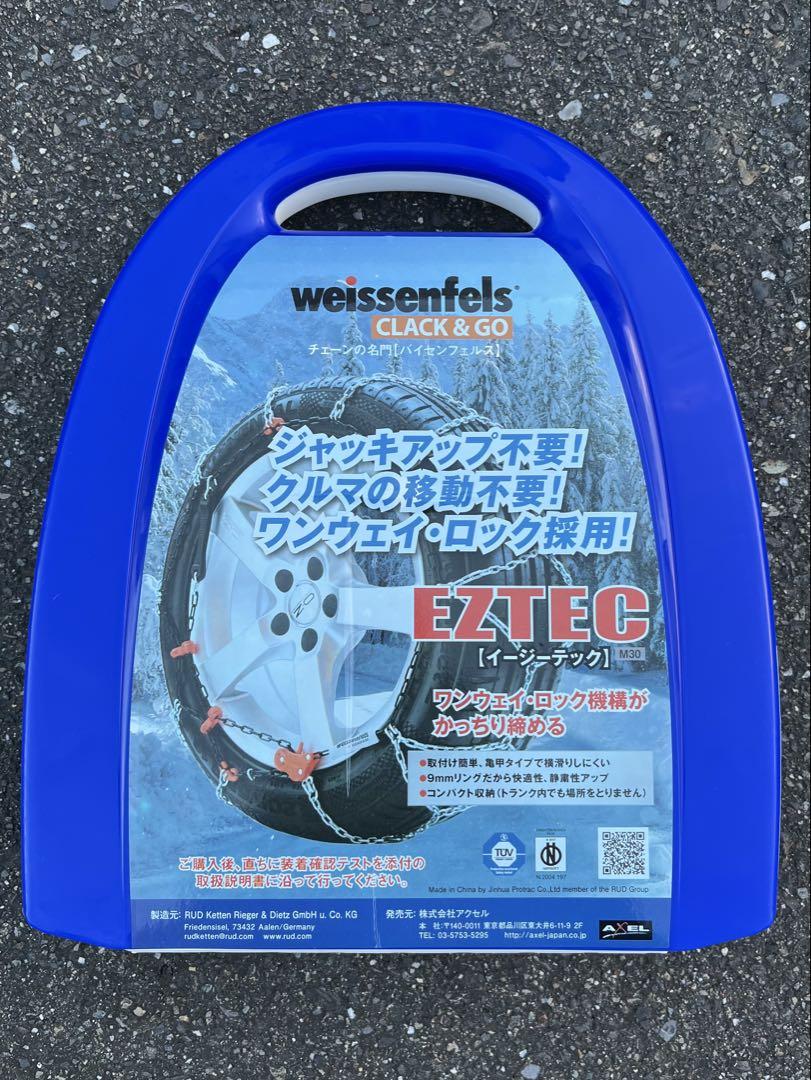 未使用 weissenfels EZTEC M30 10 タイヤチェーン 売買されたオークション情報 落札价格 【au  payマーケット】の商品情報をアーカイブ公開