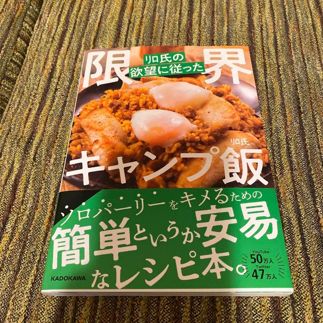 入手困難！ワークマン 本格 メスティン 飯盒 ソロキャンプやアウトドアに！ - アウトドア